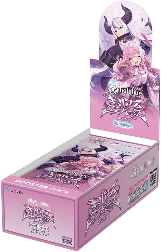 hololive booster box english Hololive OCG: Curious Universe
