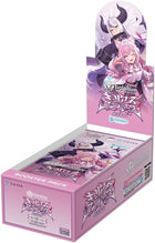 Gamers Guild AZ Hololive OCG Hololive OCG: Curious Universe - Booster Box [English Version] (Pre-Order) Southern Hobby