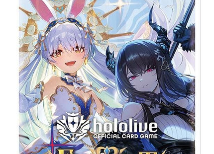 Gamers Guild AZ Hololive OCG Hololive OCG: Enchant Regalia - Booster Pack [English Version] Booster Pack