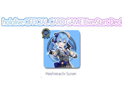 Gamers Guild AZ Hololive OCG Hololive OCG: LIVE Start Deck - Hoshimachi Suisei (Pre-Order) YY Card World