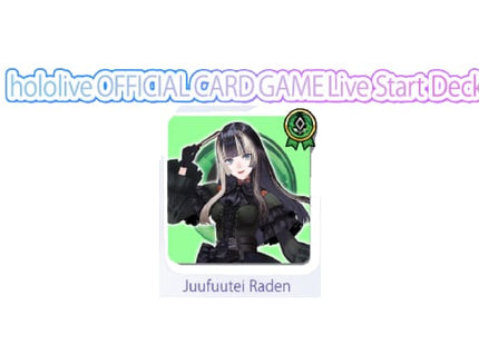 Gamers Guild AZ Hololive OCG Hololive OCG: LIVE Start Deck - Juufuutei Raden (Pre-Order) YY Card World
