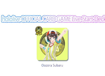 Gamers Guild AZ Hololive OCG Hololive OCG: LIVE Start Deck - Oozora Subaru (Pre-Order) YY Card World