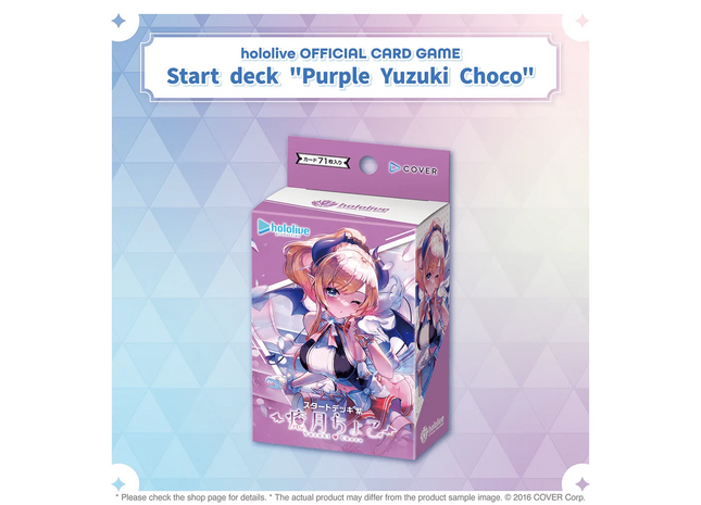 Gamers Guild AZ Hololive OCG Hololive OCG: Purple - Yuzuki Choco Start Deck [English Version] (Pre-Order) Southern Hobby