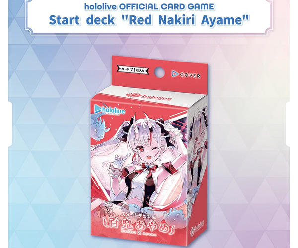 【赤眼】ホロライブOCG ホロカ 10枚セット 赤眼】ホロライブOCG ホロカ 10枚セット hololive OFFICIAL CARD GAME