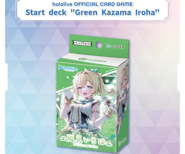 irohaページ gamers-guild-az-hololive-ocg-