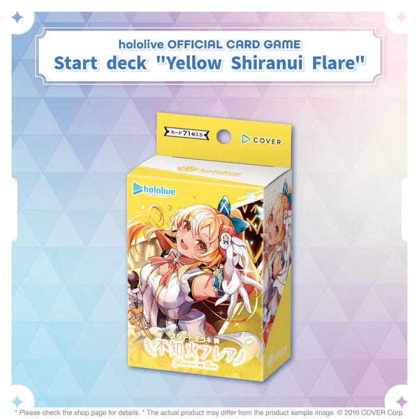 遊戯王OCG ホロカードセット Hololive OCG: Start Deck 