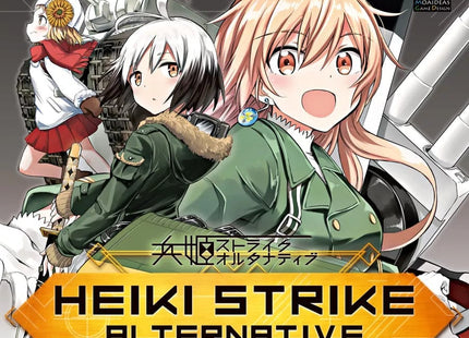 Gamers Guild AZ Japanime Games Heiki Strike Alternative (Pre-Order) GTS