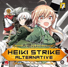 Gamers Guild AZ Japanime Games Heiki Strike Alternative (Pre-Order) GTS