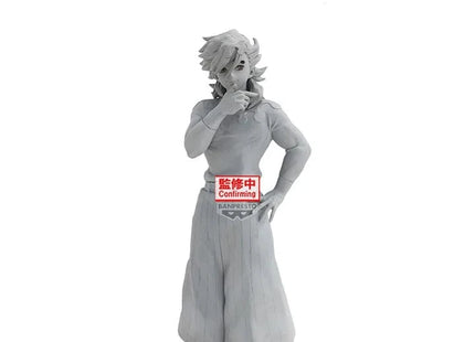 Gamers Guild AZ JBK International Demon Slayer: Kimetsu no Yaiba Demon Series Vol.14 Doma JBK International