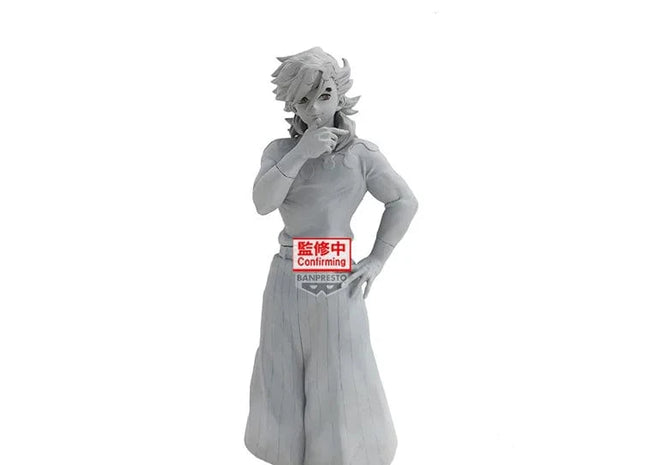 Gamers Guild AZ JBK International Demon Slayer: Kimetsu no Yaiba Demon Series Vol.14 Doma JBK International