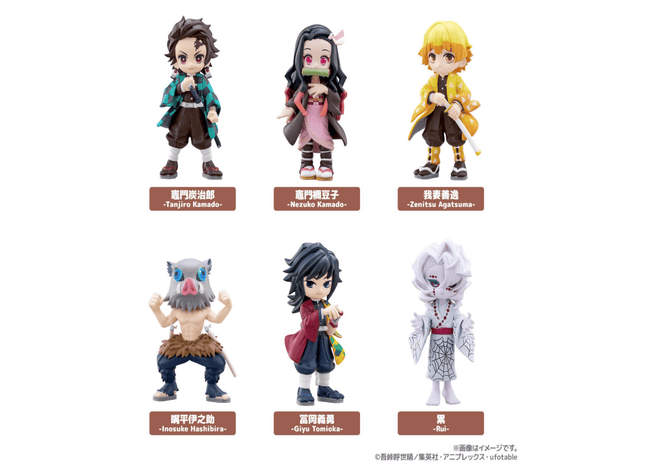 Gamers Guild AZ JBK International Demon Slayer Vol.1 Blind Box JBK International