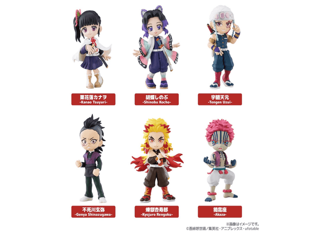 Gamers Guild AZ JBK International Demon Slayer Vol.2 Blind Box JBK International