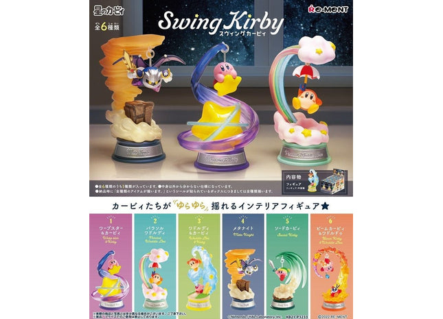 Gamers Guild AZ JBK International Re-ment Swing Kirby Figure - Warp Star & Kirby JBK International