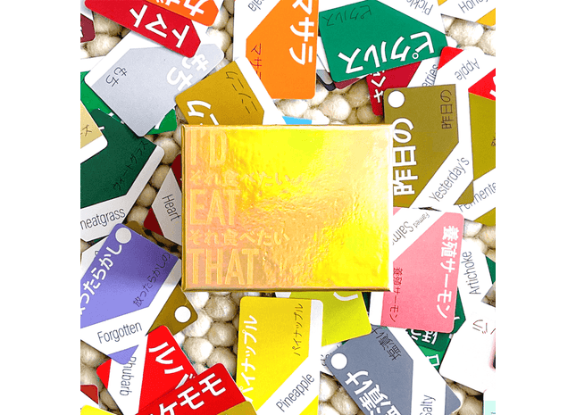 Gamers Guild AZ Jordan Draper I'd Eat That Jordan Draper