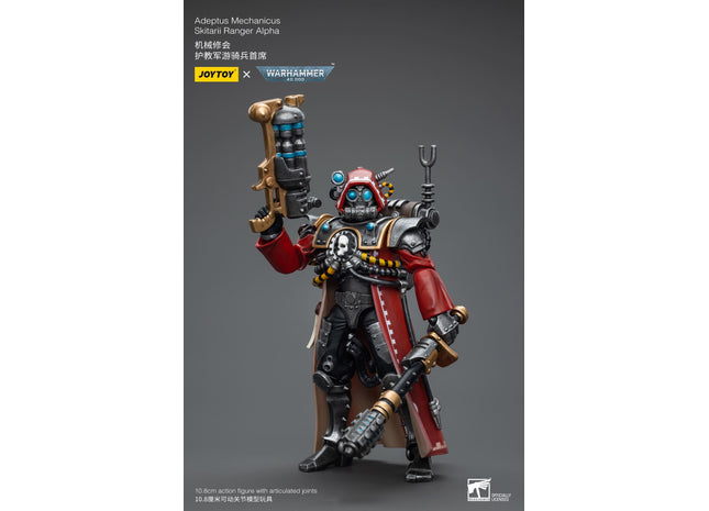 Gamers Guild AZ JoyToy JoyToy x Warhammer 40,000: Adeptus Mechanicus: Skitarii Ranger Alpha (Pre-Order) Golden Goose Games