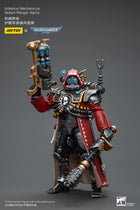 Gamers Guild AZ JoyToy JoyToy x Warhammer 40,000: Adeptus Mechanicus: Skitarii Ranger Alpha (Pre-Order) Golden Goose Games