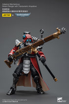 Gamers Guild AZ JoyToy JoyToy x Warhammer 40,000: Adeptus Mechanicus: Skitarii Ranger with Transuranic Arquebus (Pre-Order) Golden Goose Games