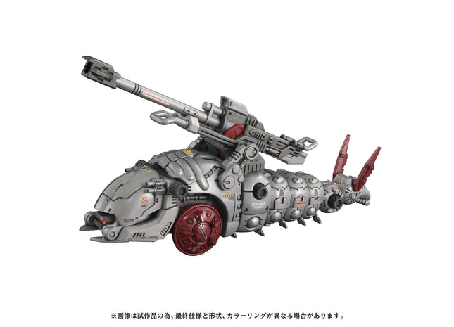 Gamers Guild AZ Kotobukiya ZOIDS AZ-13 Canory Molga Model Kit (Pre-Order) Southern Hobby