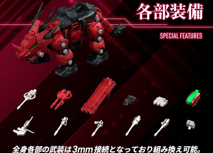 Gamers Guild AZ Kotobukiya ZOIDS RMZ-014 Red Horn Styracosaurus Type Model Kit (Pre-Order) Southern Hobby