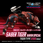 Gamers Guild AZ Kotobukiya ZOIDS: RMZ-015 Saber Tiger - Raven Special Model Kit (Pre-Order) Southern Hobby