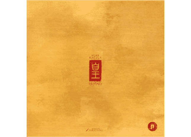 Gamers Guild AZ Last Night Games Huang (Pre-Order) GTS