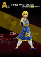 Gamers Guild AZ Little Buddy Hunter x Hunter - Revenge of Scarlet - Kurapika MASTERLISE Figure JBK International