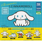 Gamers Guild AZ Little Buddy I.CINNAMOROLL Loose and Plump Rubber Mascot Gashapon Blind Box JBK International