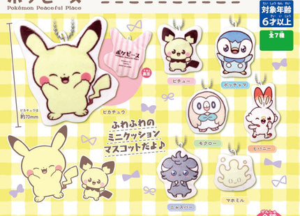 Gamers Guild AZ Little Buddy Takaratomy A.R.T.S. Pokemon Poke Peace Mini Cushion Mascot Gashapon JBK International