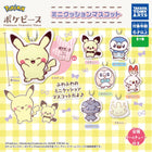 Gamers Guild AZ Little Buddy Takaratomy A.R.T.S. Pokemon Poke Peace Mini Cushion Mascot Gashapon JBK International