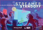 Gamers Guild AZ Maestro Media Streamer Standoff - Black Friday Discontinue