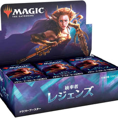 Gamers Guild AZ Magic: The Gathering Magic: the Gathering: Commander Legends - Draft Booster Box (Japanese) Old Magic