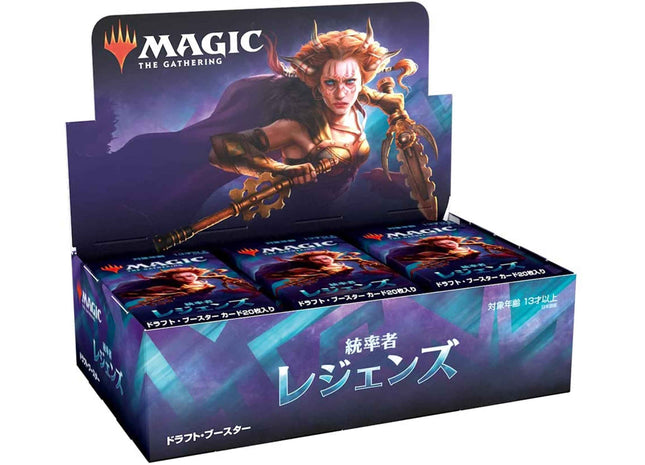 Gamers Guild AZ Magic: The Gathering Magic: the Gathering: Commander Legends - Draft Booster Box (Japanese) Old Magic