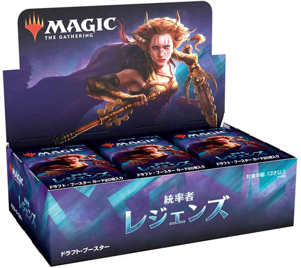 Magic: the Gathering: Commander Legends - Draft Booster Box (Japanese) Gamers Guild AZ Magic: the Gathering: Commander Legends - Draft Booster Box (Japanese) Gamers Guild AZ