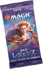 Gamers Guild AZ Magic: The Gathering Magic: the Gathering: Commander Legends - Draft Booster Pack (Japanese) Old Magic