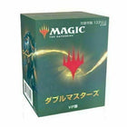 Gamers Guild AZ Magic: The Gathering Magic: the Gathering: Double Masters - VIP Edition Box (Japanese) Old Magic