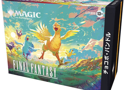 Gamers Guild AZ Magic: The Gathering Magic: The Gathering - Final Fantasy Holiday Chocobo Bundle [Japanese] (Pre-Order) Magic: The Gathering