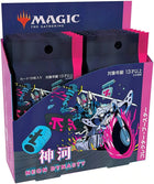 Gamers Guild AZ Magic: The Gathering Magic: the Gathering: Kamigawa Neon Dynasty - Collector Booster Box (Japanese) Magic: The Gathering