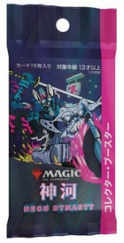 Gamers Guild AZ Magic: The Gathering Magic: the Gathering: Kamigawa Neon Dynasty - Collector Booster Pack (Japanese) Magic: The Gathering