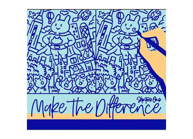 Gamers Guild AZ Make The Difference (Pre-Order) Gamers Guild AZ