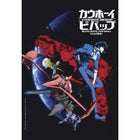 Gamers Guild AZ Mana Project Studio Cowboy Bebop RPG: Core Rulebook - Black Friday AGD