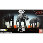 Gamers Guild AZ Model Kit Bandai Star Wars The Last Jedi AT-M6 Model Kit HobbyTyme