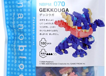 Gamers Guild AZ Nanoblock Greninja Nanoblock Pokemon Series - Black Friday Discontinue
