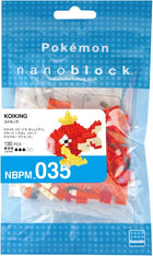 Gamers Guild AZ Nanoblock Magikarp Nanoblock Pokemon Series - Black Friday Discontinue