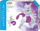 Gamers Guild AZ Nanoblock Mewtwo Deluxe Edition - Nanoblock Pokemon Series AGD