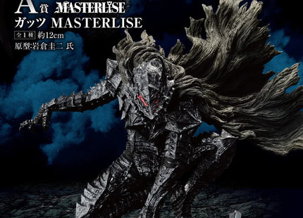 Gamers Guild AZ Novelties Ichiban Kuji - Figure - Berserk JBK International