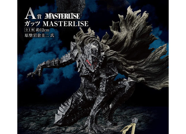 Gamers Guild AZ Novelties Ichiban Kuji - Figure - Berserk JBK International