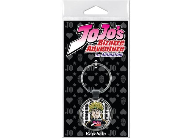 Gamers Guild AZ Novelties Jojo Dio Useless Keychain Ata-Boy Inc
