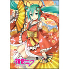 Gamers Guild AZ Novelties Magnet: Hatsune Miku Fans Ata-Boy Inc