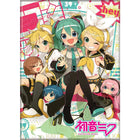 Gamers Guild AZ Novelties Magnet: Hatsune Miku Group White Ata-Boy Inc