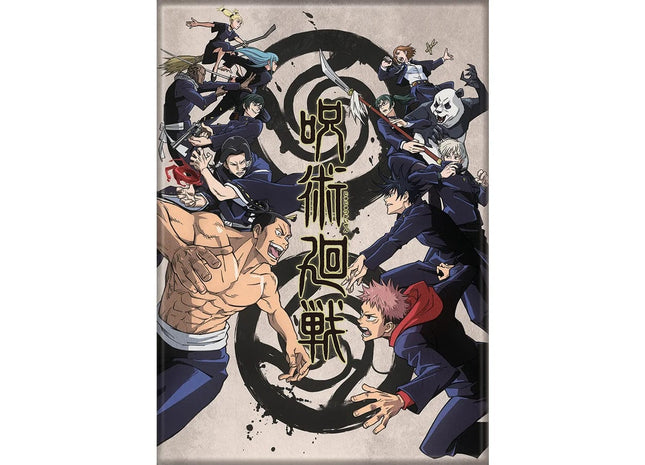 Gamers Guild AZ Novelties Magnet: Jujutsu Kaisen Fighting Schools Ata-Boy Inc